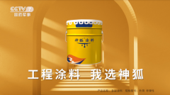 此次告白投放不只