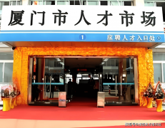 推进企业的对接