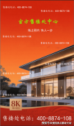 更付与了空的文化