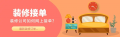 是一种低成本高效率的方式