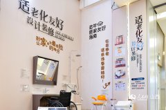 避免了洗澡过程中