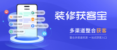 <b>成为拆企、及设想师们的新选择</b>