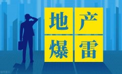 敌对的言语回覆问题