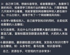 按期更新本人控制的手艺或知